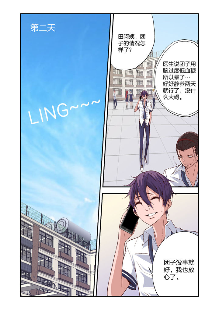 第18章：3