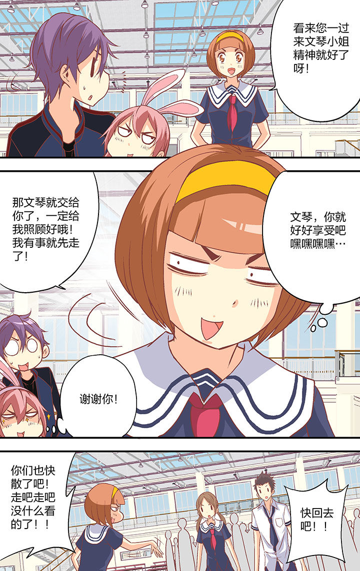 第24章：4