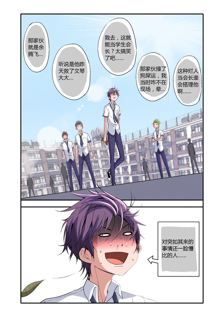 第3章：0