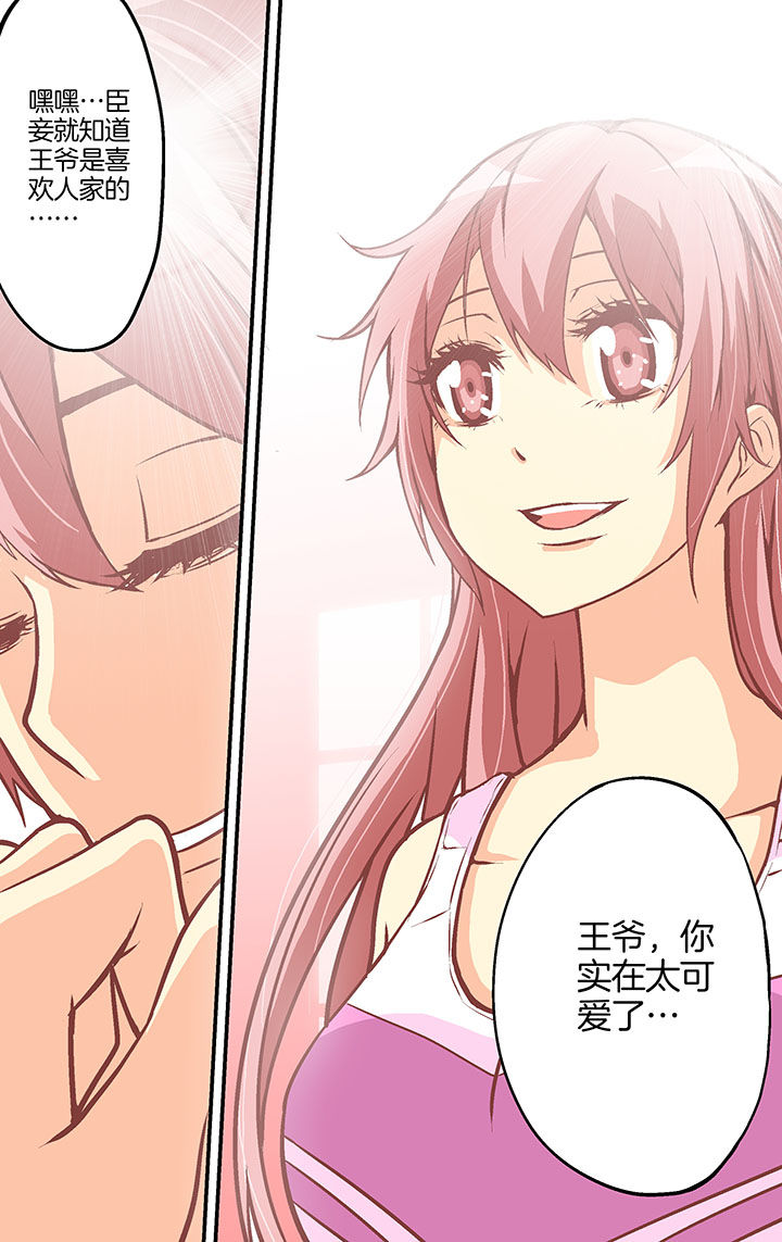 第25章：9