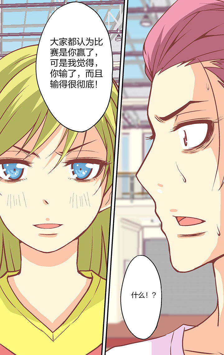 第24章：7