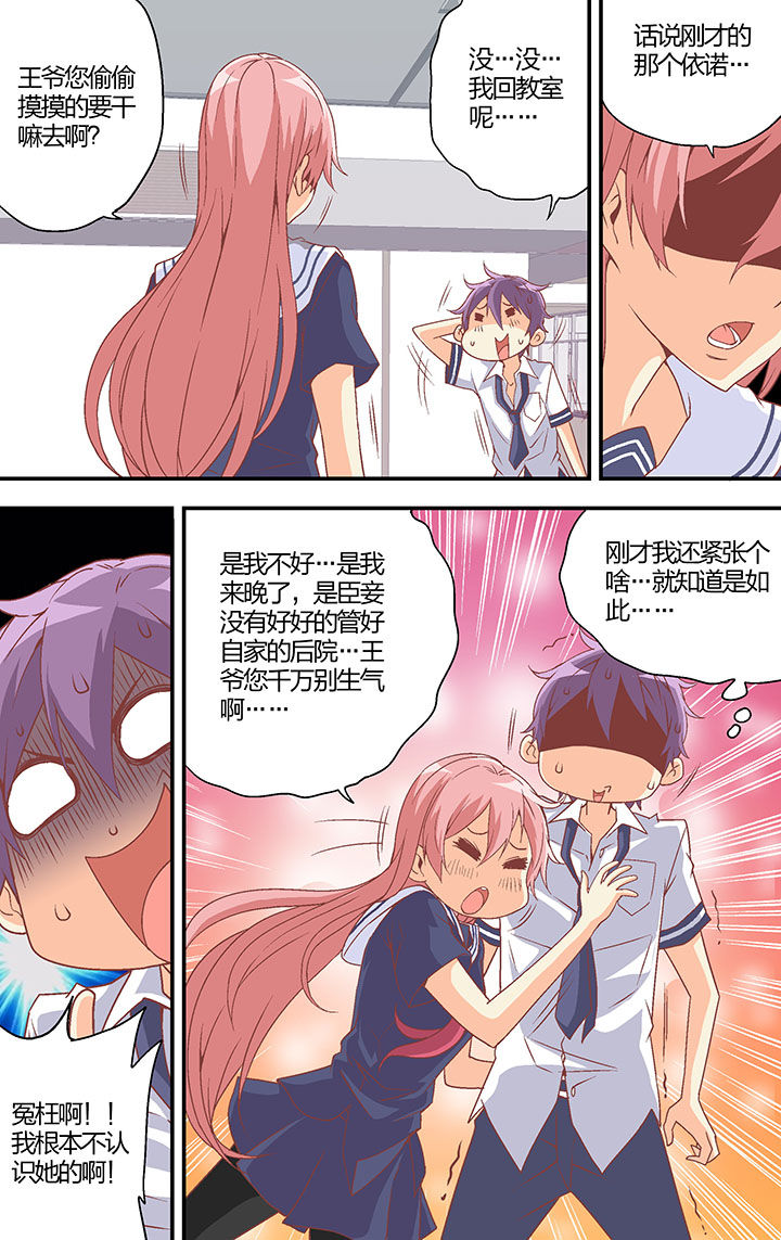 第29章：1