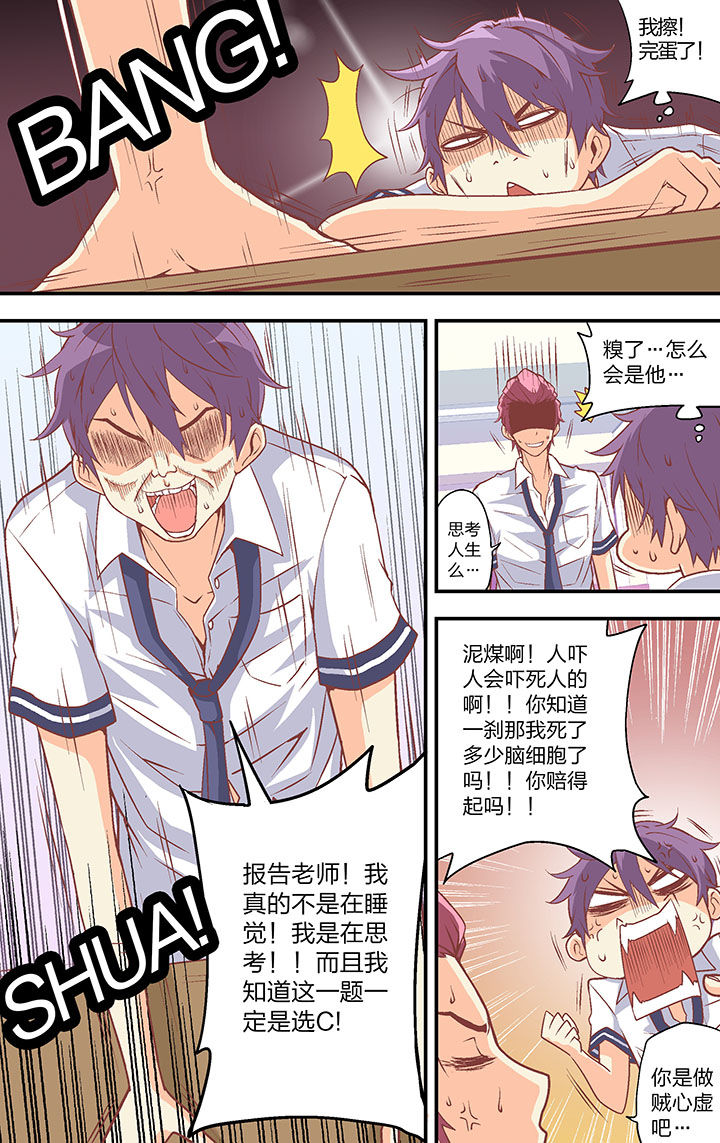第36章：0