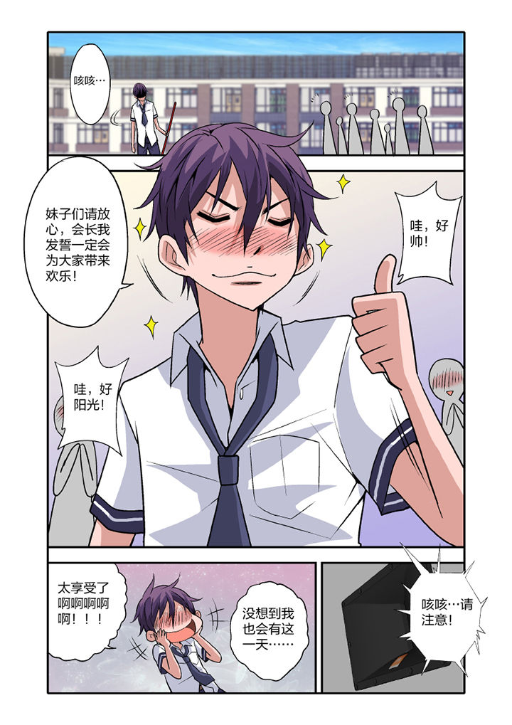 第12章：1