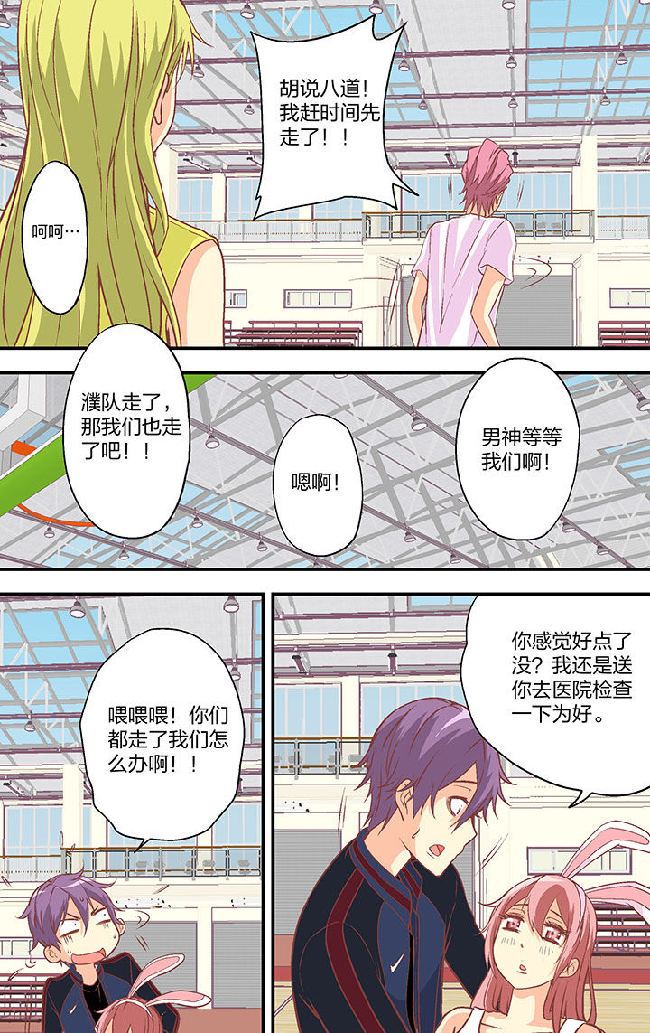 第24章：8