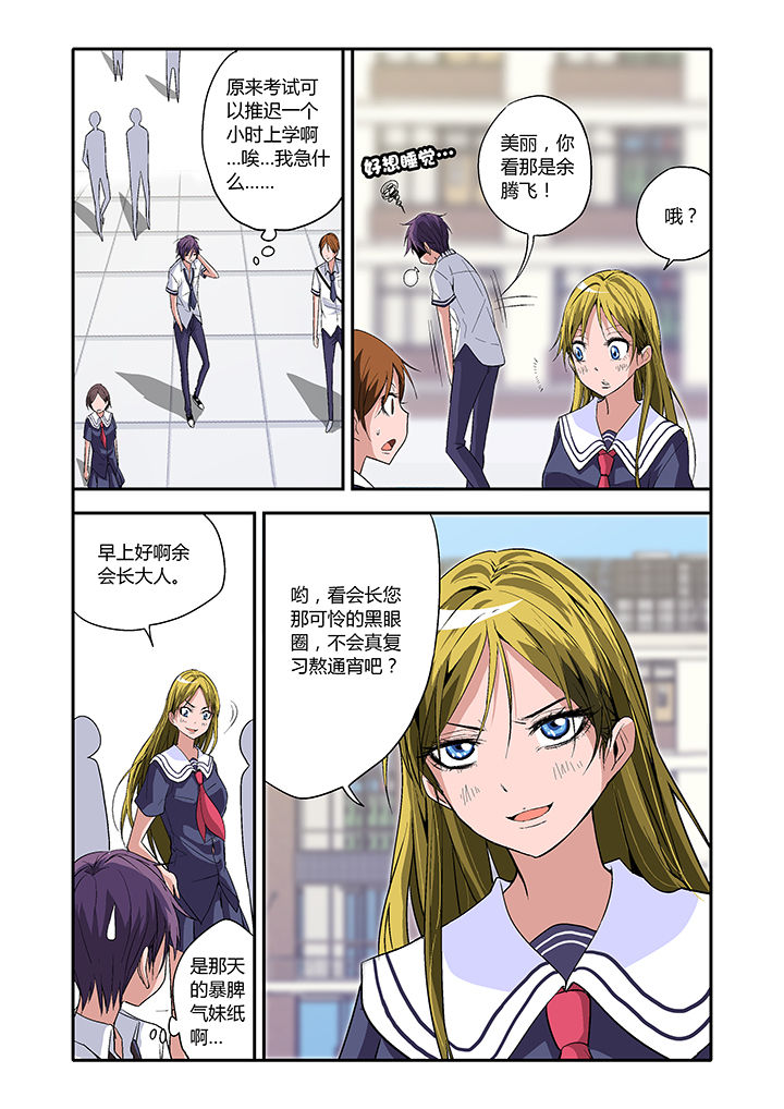 第5章：3