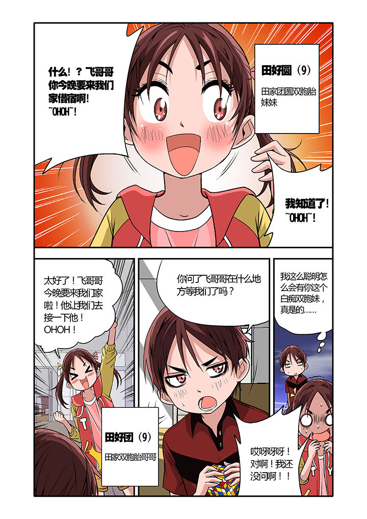 第10章：0