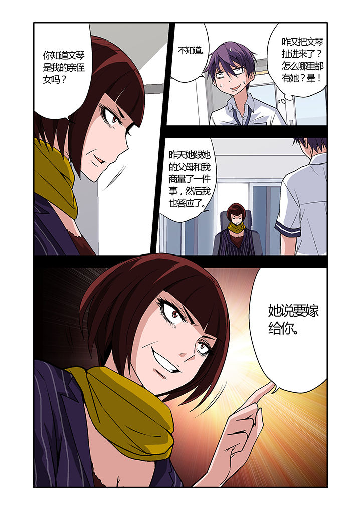 第7章：4