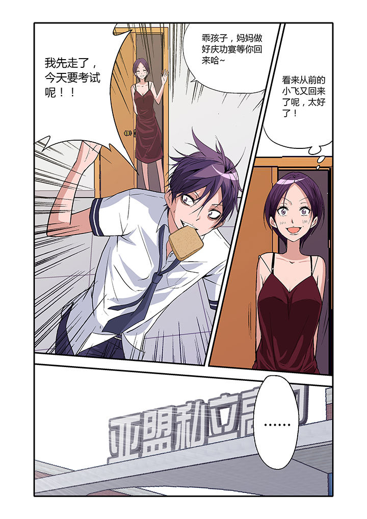 第5章：2