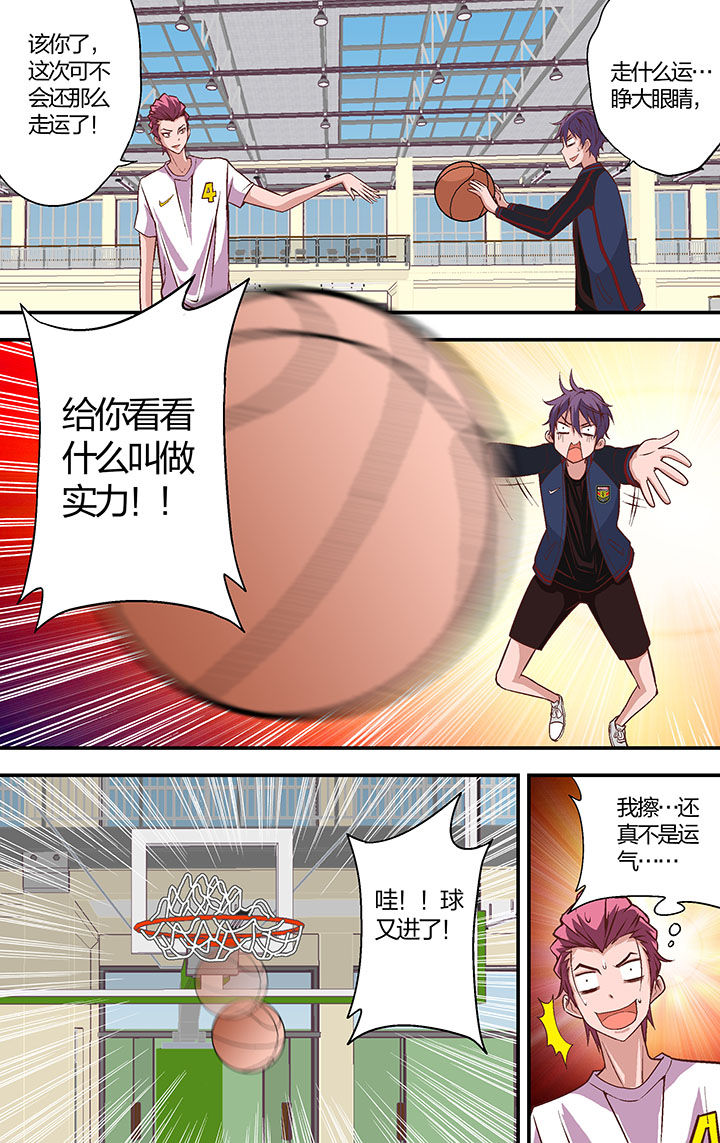 第23章：8