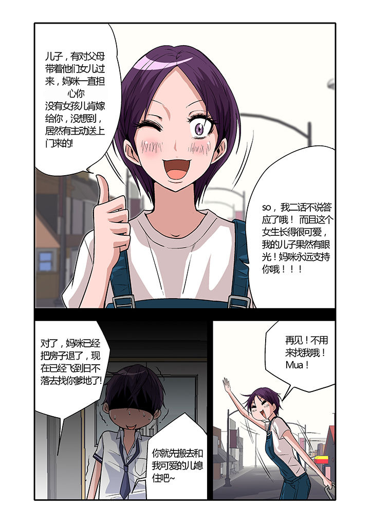 第7章：6
