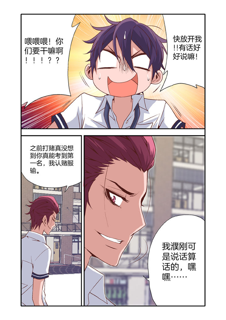 第19章：6