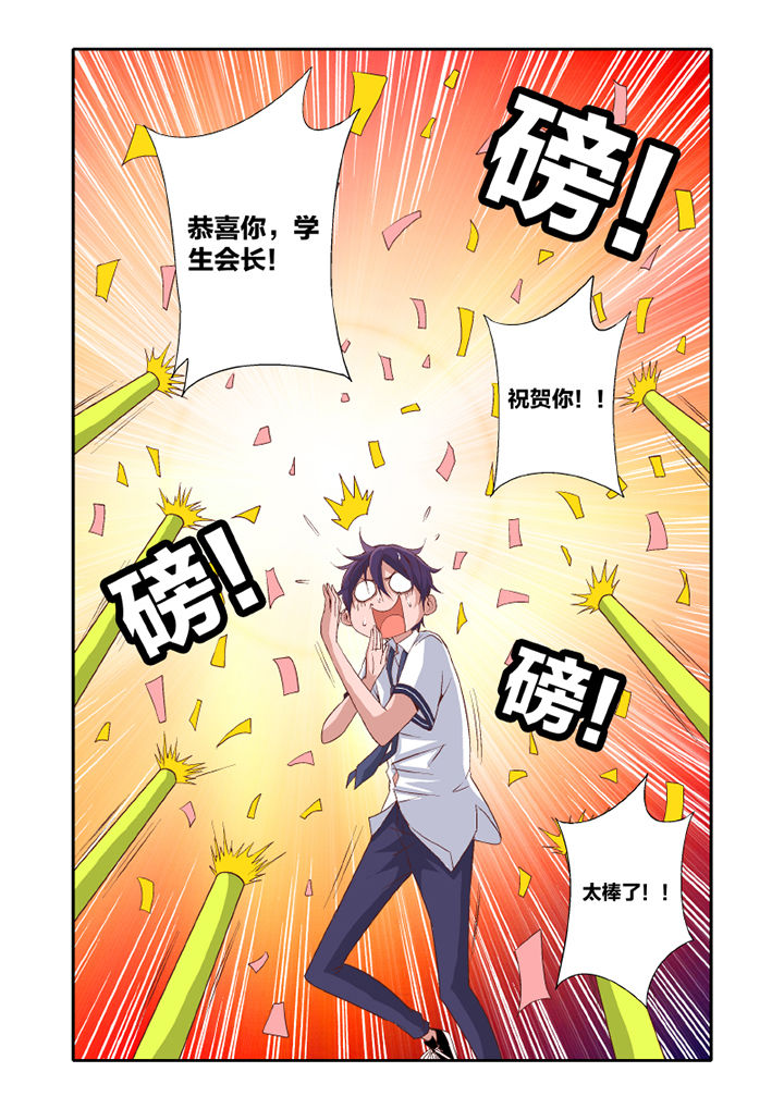 第20章：3