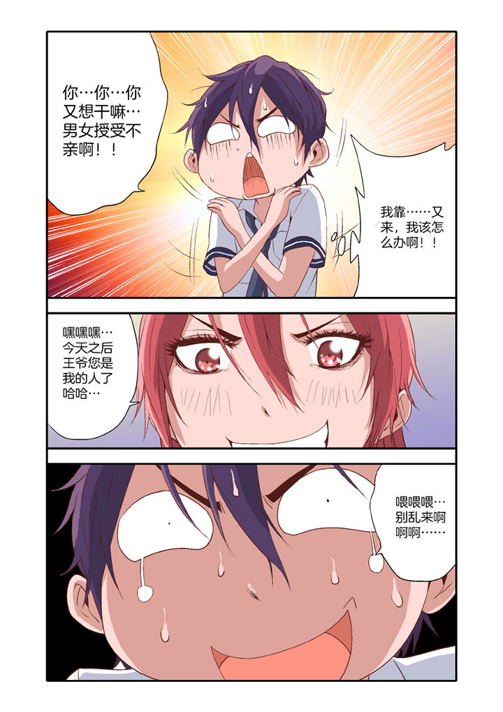 第20章：2