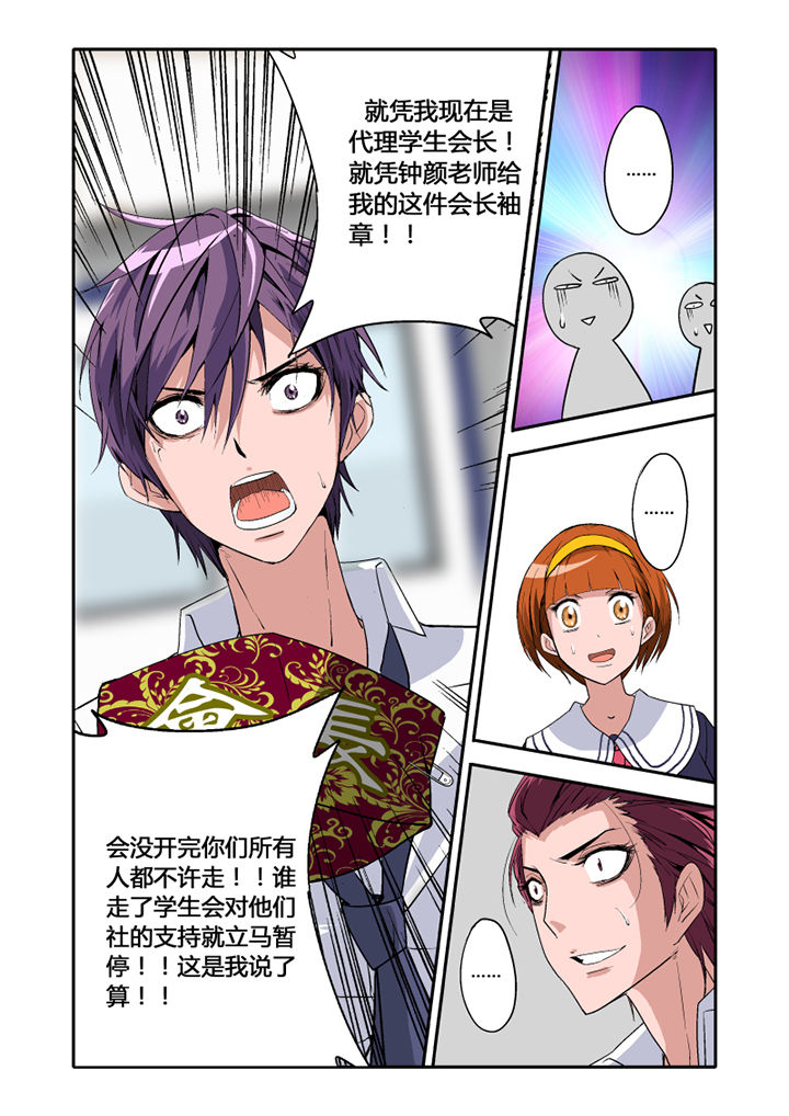 第4章：0