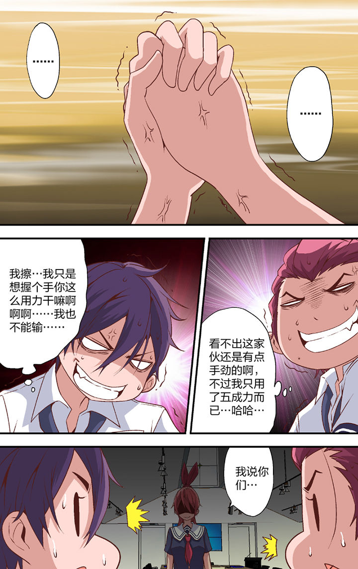 第21章：3