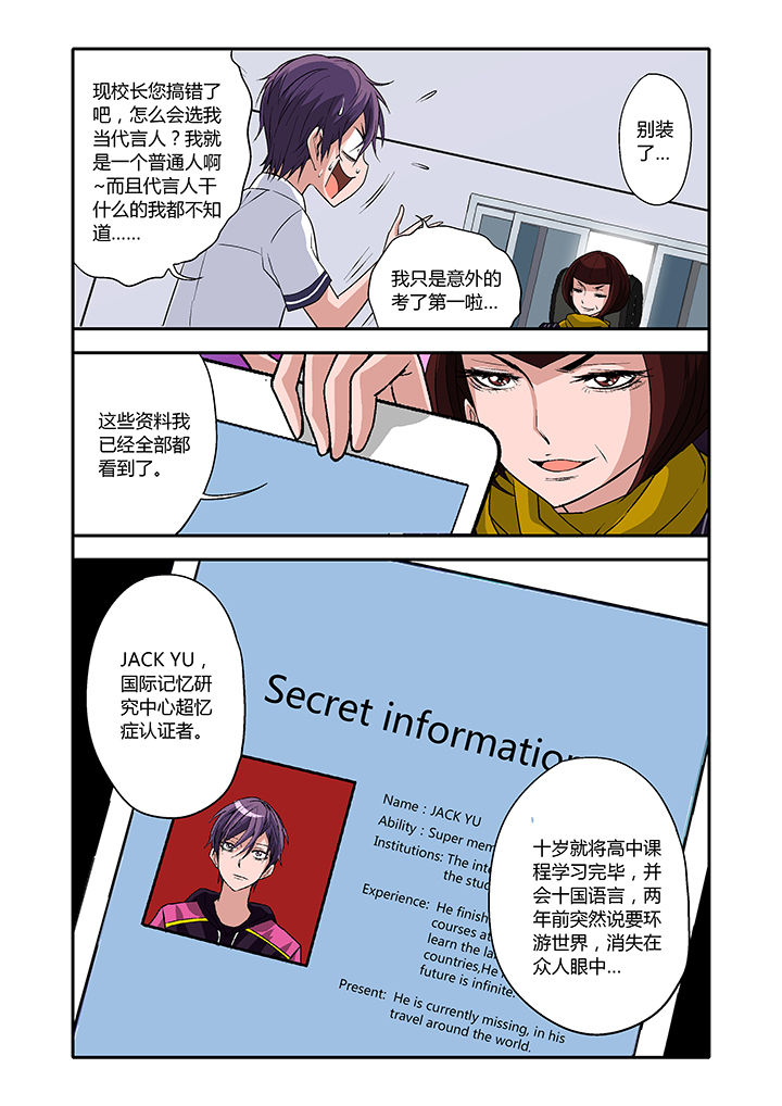 第6章：5