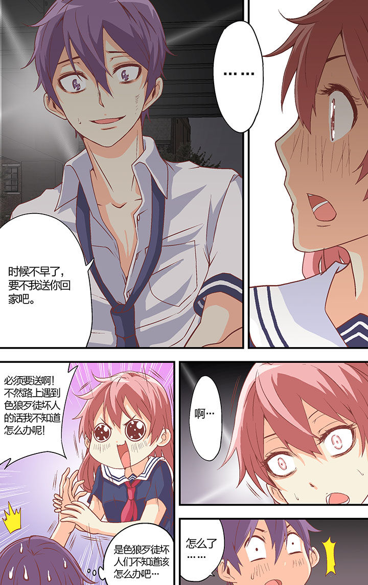 第34章：8