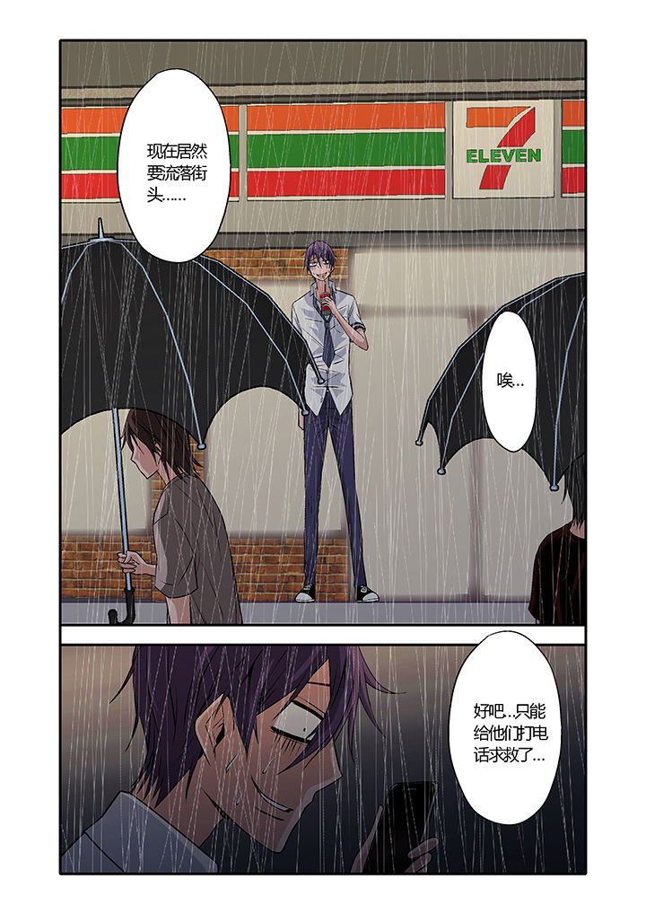 第9章：6