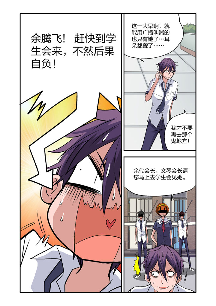 第12章：2