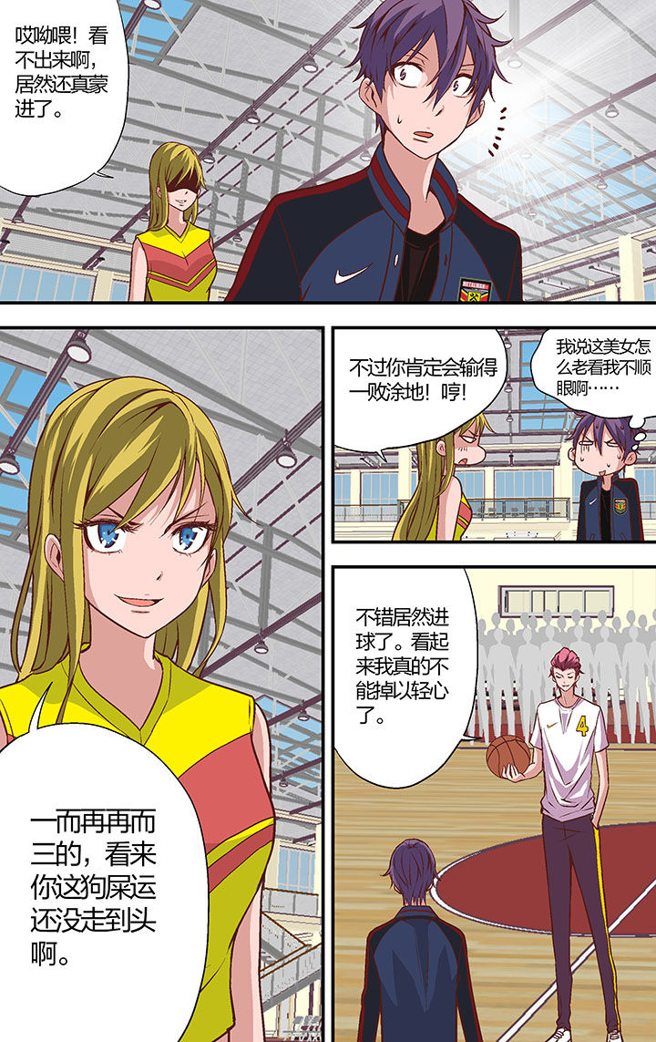 第23章：5
