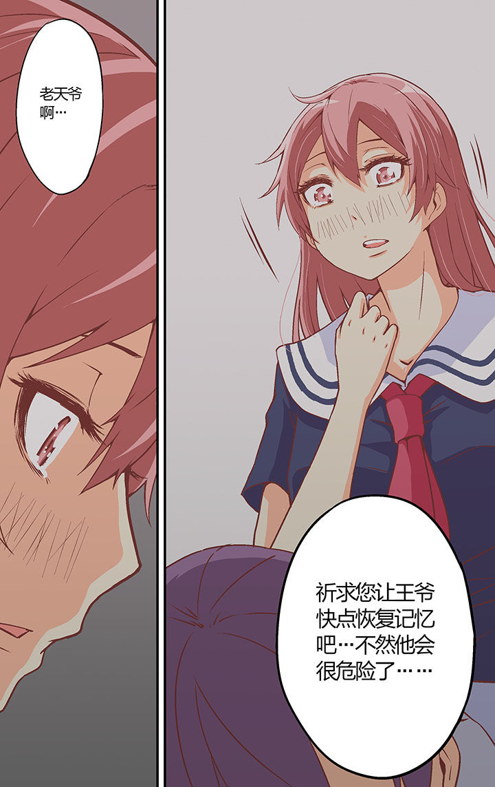 第35章：4