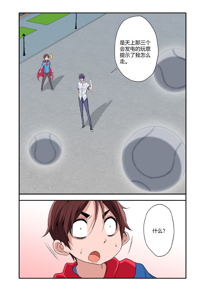 第17章：6