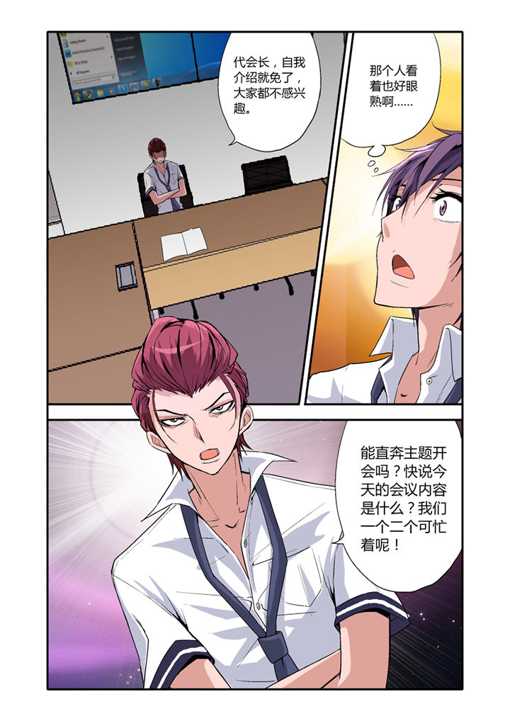 第3章：3