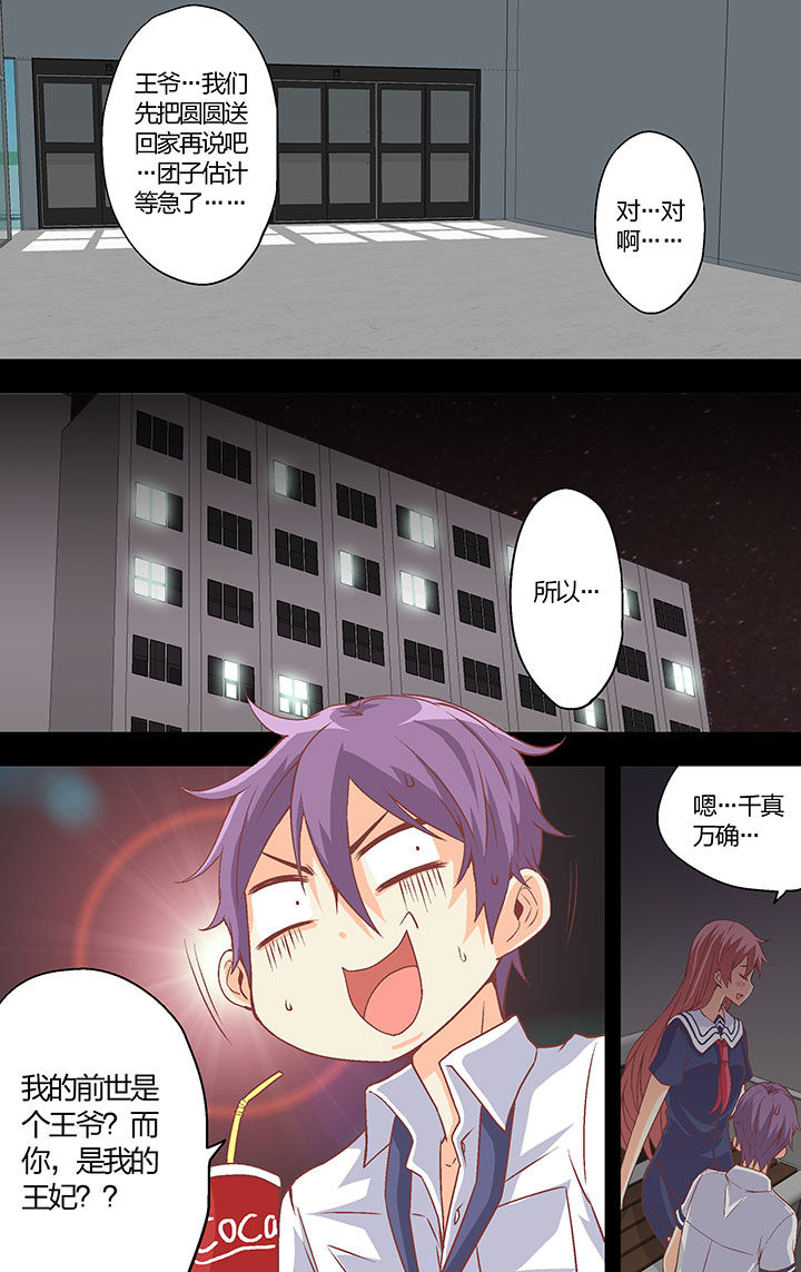 第34章：5