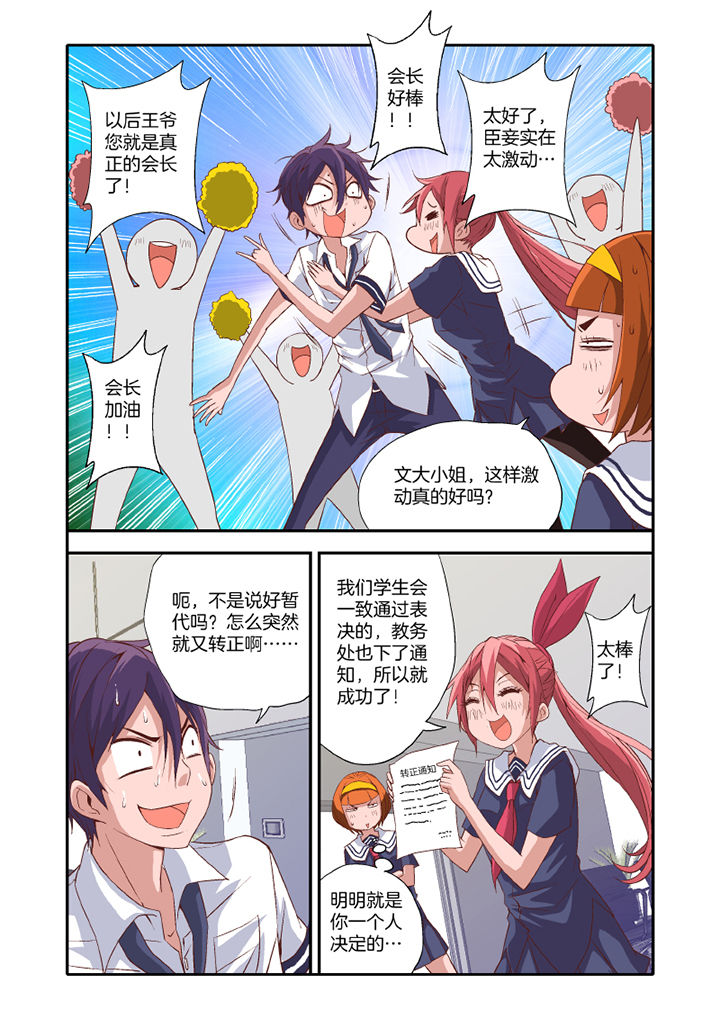 第20章：5
