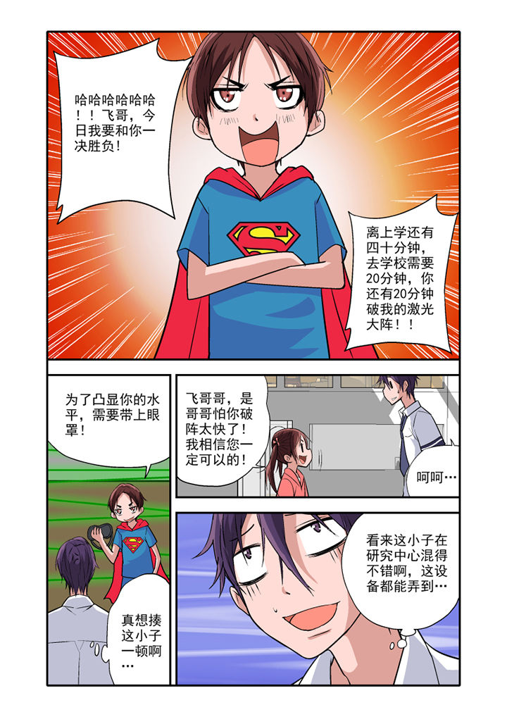 第11章：2