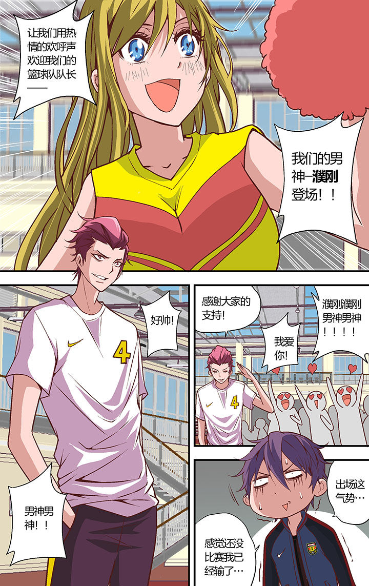 第22章：8