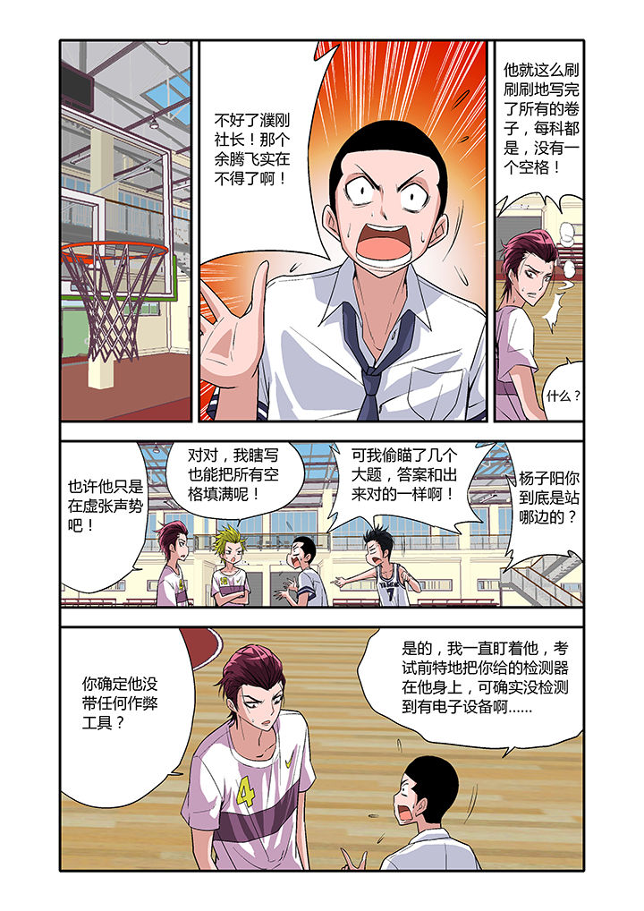 第5章：6