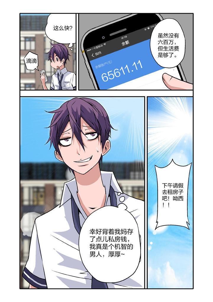 第13章：7