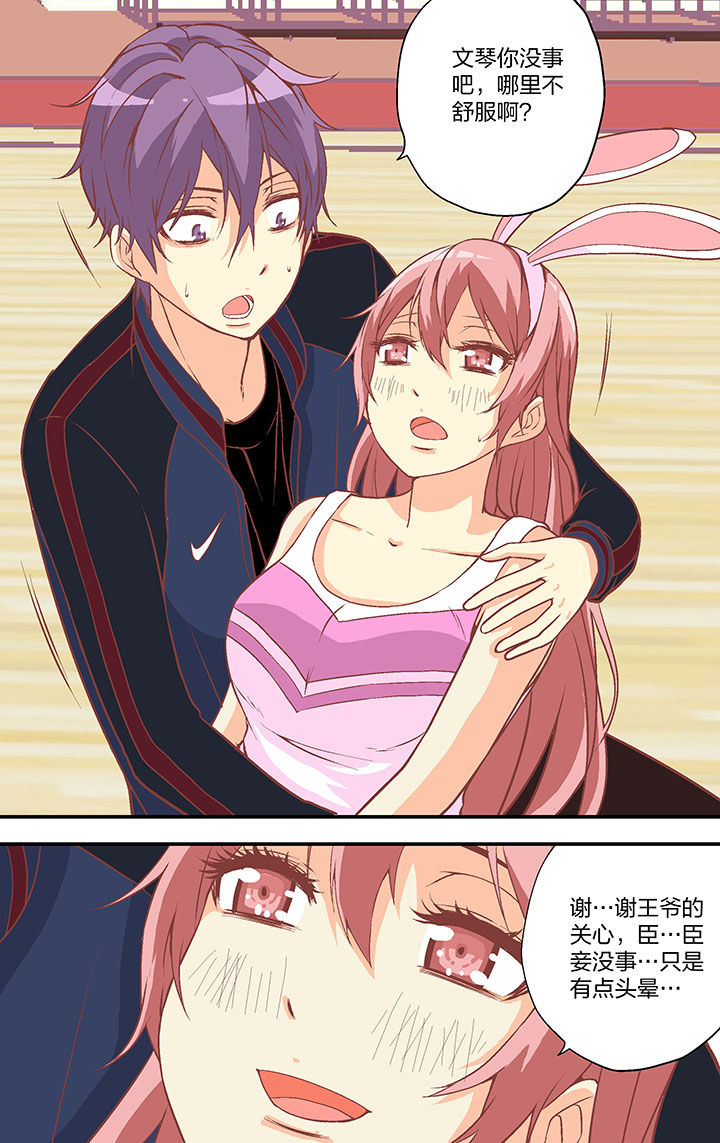 第24章：2
