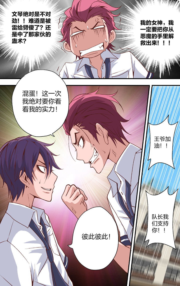 第21章：6