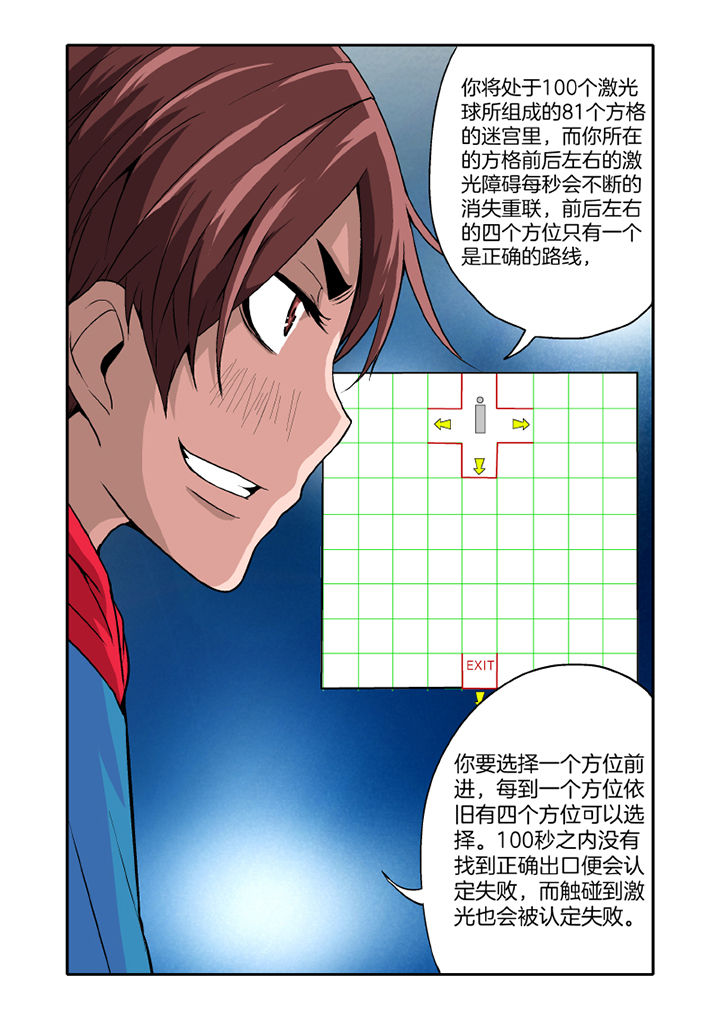 第16章：2