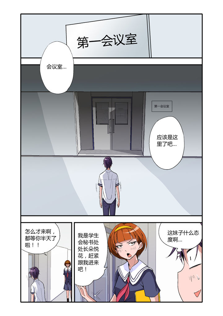 第3章：1