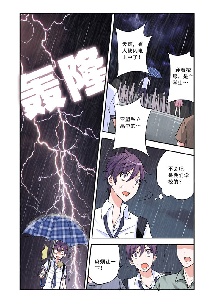 第1章：1