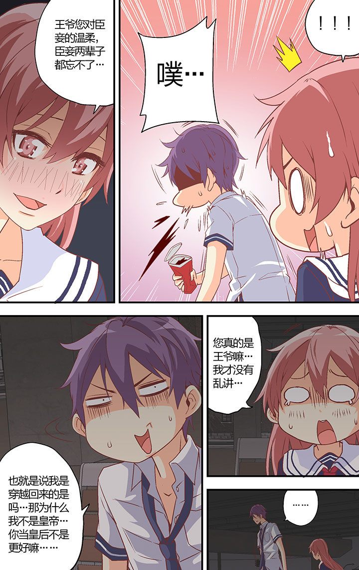 第34章：6