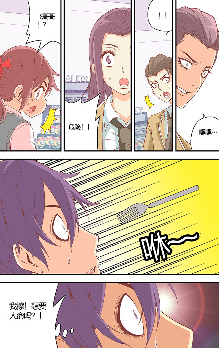 第32章：0