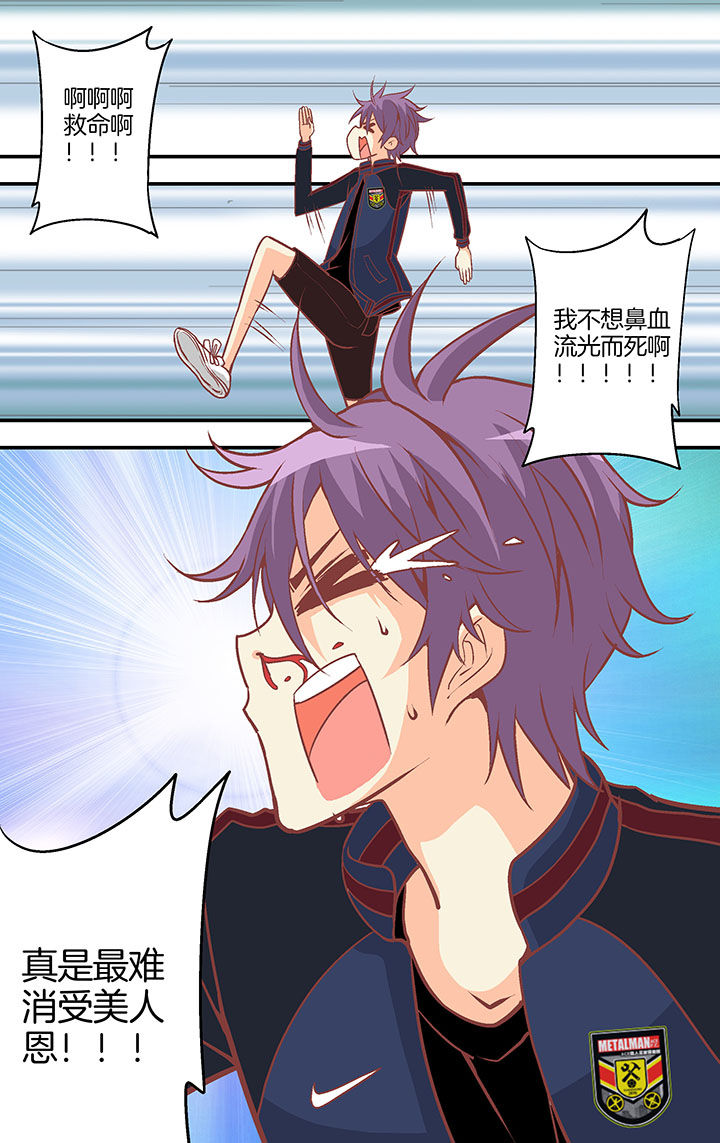 第25章：8