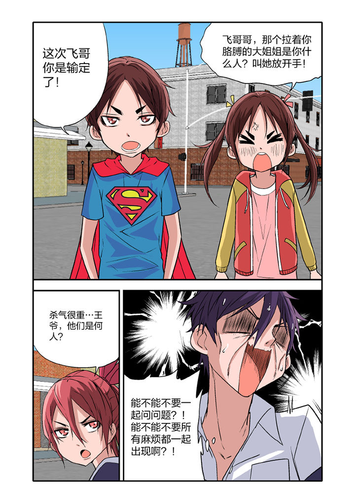 第14章：7