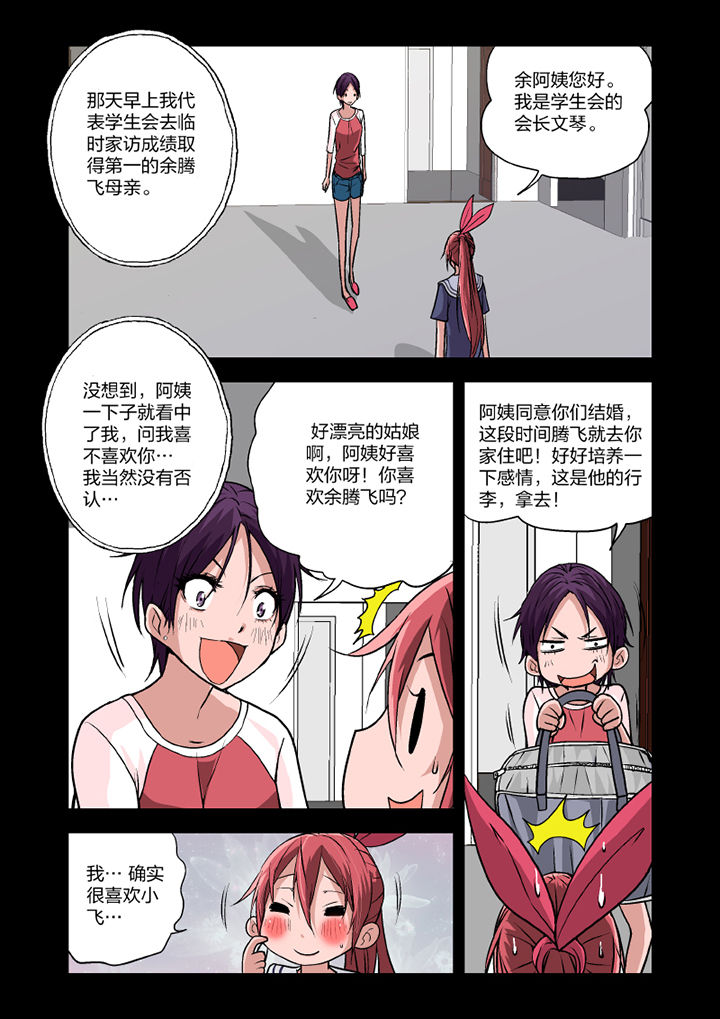 第13章：1