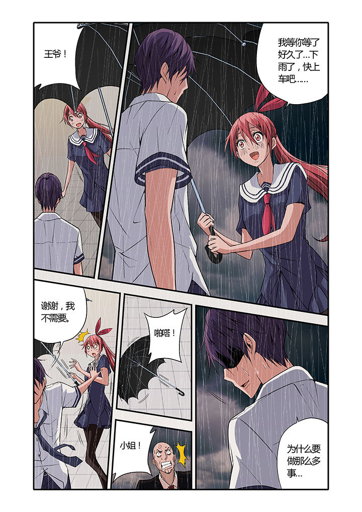 第9章：1