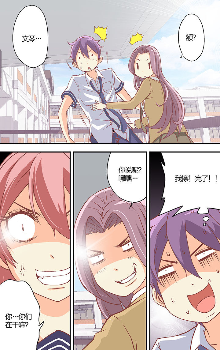 第27章：6