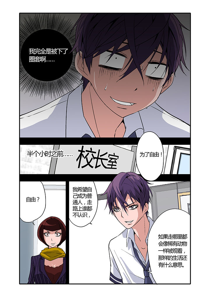 第7章：2