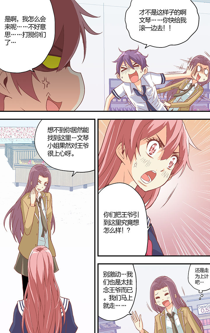 第34章：1
