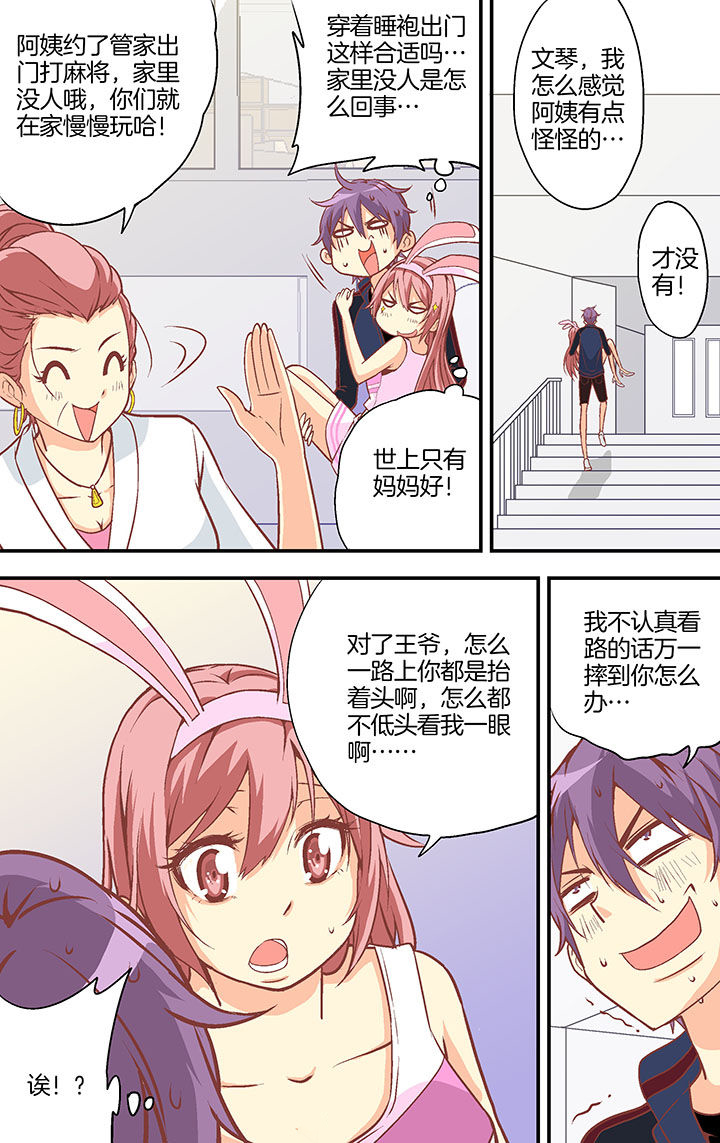 第25章：2