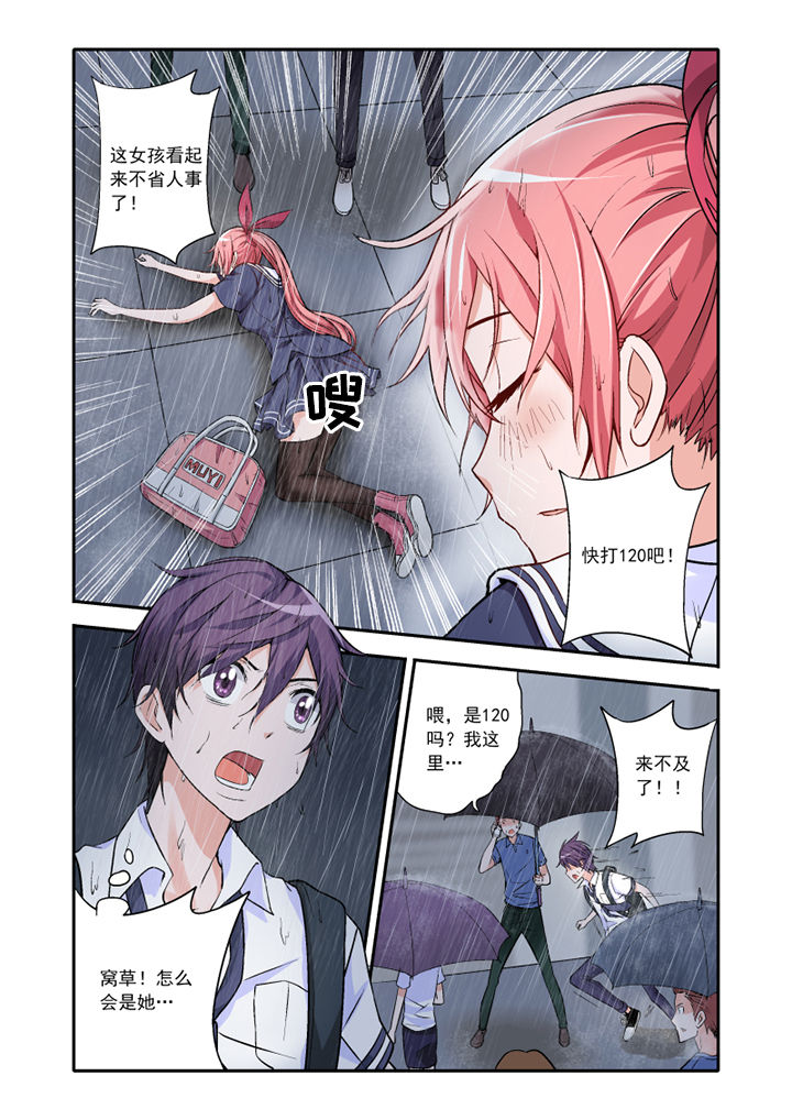 第1章：2